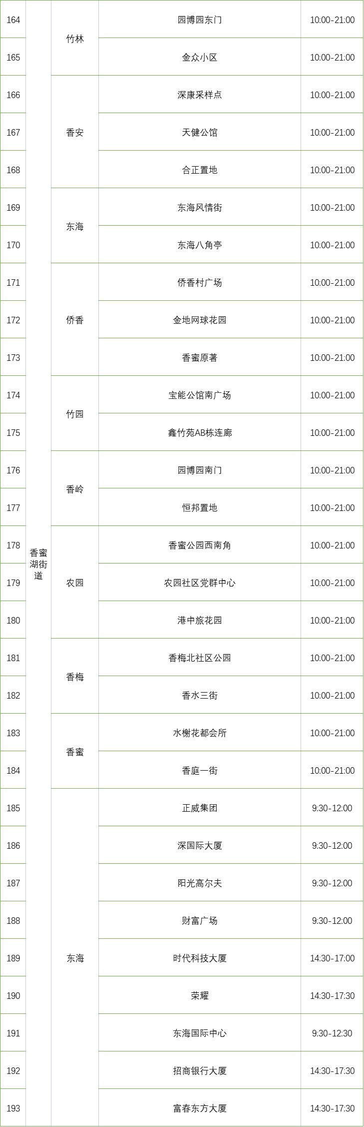 暂停上市风险提示公告深度解析与观点阐述