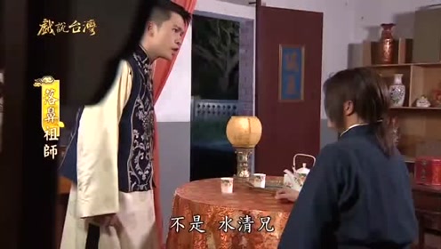 民视闽南语剧最新资讯报道