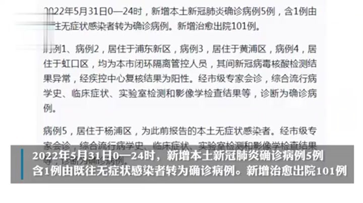 上海本土确诊最新动态，自然美景探索之旅