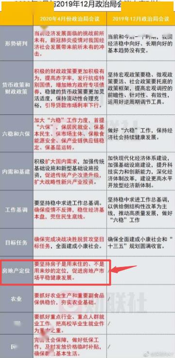 真相揭晓，辟谣最新解释✨揭秘真相的真相！